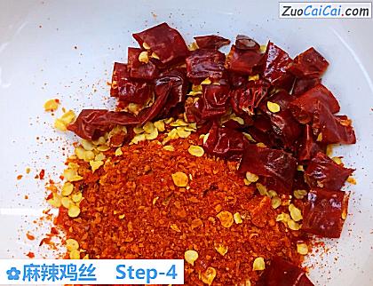 麻辣鸡丝做法第四步骤