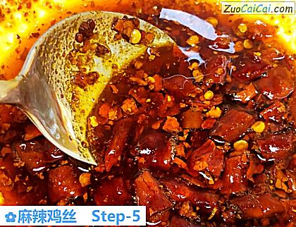麻辣鸡丝做法第五步骤