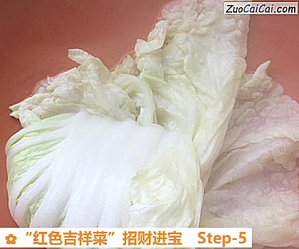 “红色吉祥菜”招财进宝做法第五步骤