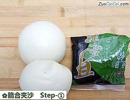 脆合夹沙做法第一步骤