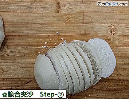 脆合夹沙做法第二步骤