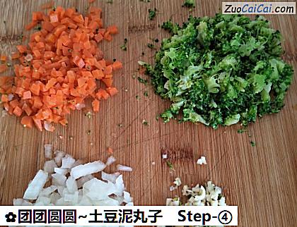 团团圆圆~土豆泥丸子做法第四步骤