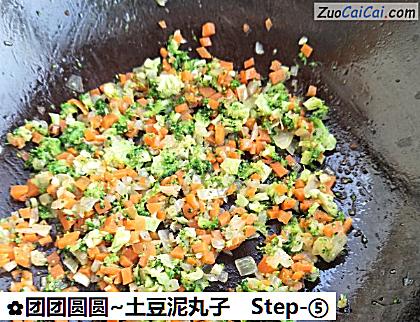 团团圆圆~土豆泥丸子做法第五步骤