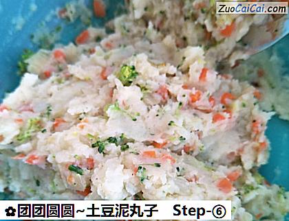团团圆圆~土豆泥丸子做法第六步骤