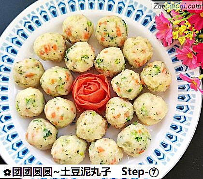 团团圆圆~土豆泥丸子做法第七步骤