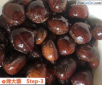 烤大栗做法第三步骤