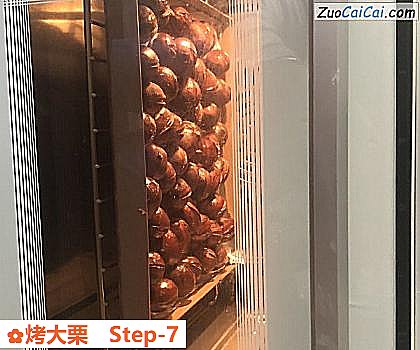 烤大栗做法第七步骤