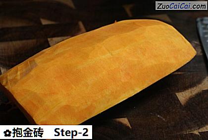 抱金砖做法第二步骤