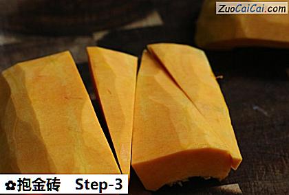 抱金砖做法第三步骤