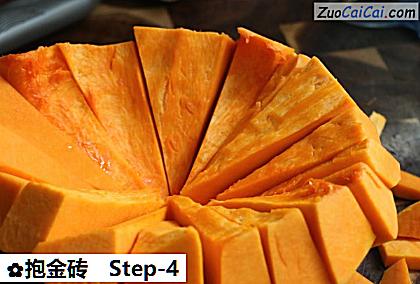 抱金砖做法第四步骤