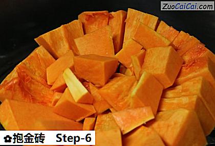 抱金砖做法第六步骤