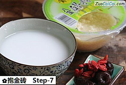 抱金砖做法第七步骤