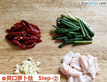 爽口萝卜丝做法第二步骤