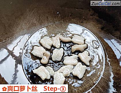 爽口萝卜丝做法第三步骤