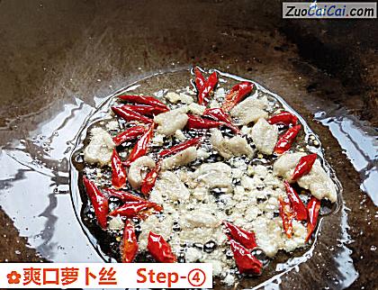 爽口萝卜丝做法第四步骤