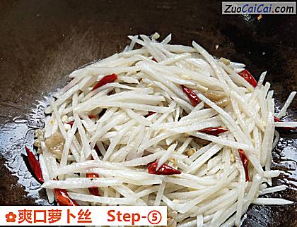 爽口萝卜丝做法第五步骤