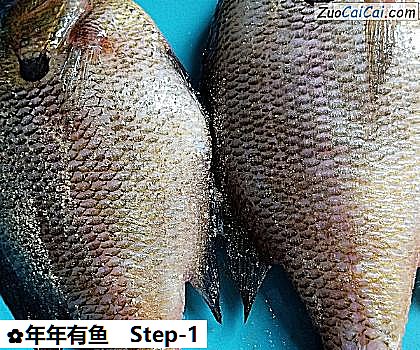 年年有鱼做法第一步骤