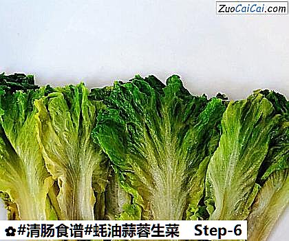 蚝油蒜蓉生菜做法第六步骤