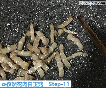 孜然花肉白玉菇做法第十一步骤