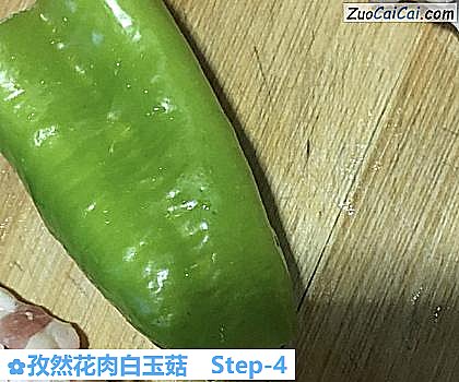 孜然花肉白玉菇做法第四步骤