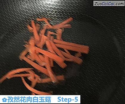 孜然花肉白玉菇做法第五步骤