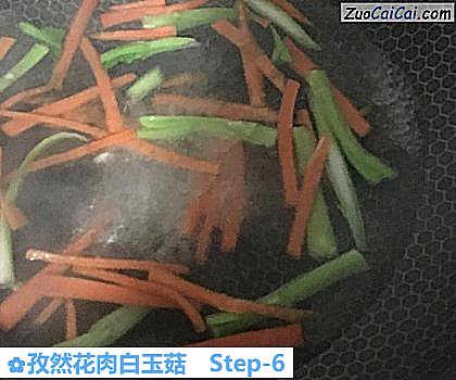 孜然花肉白玉菇做法第六步骤