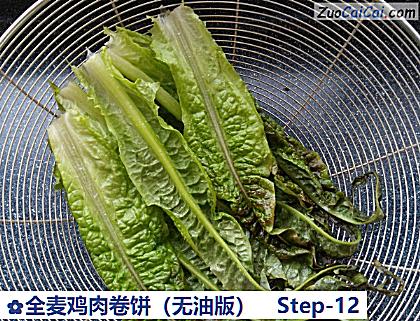 全麦鸡肉卷饼做法第十二步骤