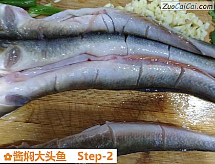 酱焖大头鱼做法第二步骤