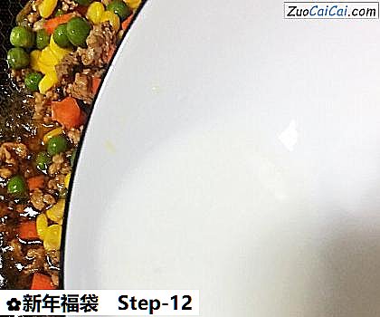 新年福袋做法第十二步骤