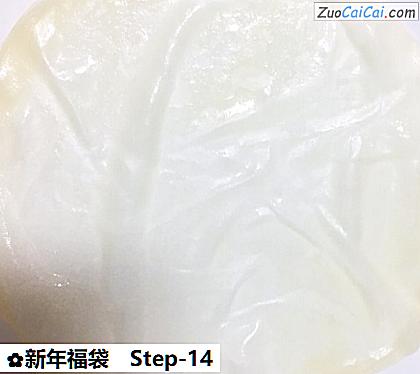 新年福袋做法第十四步骤