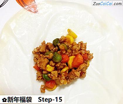 新年福袋做法第十五步骤