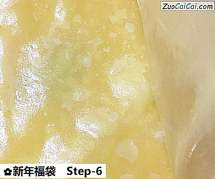 新年福袋做法第六步骤