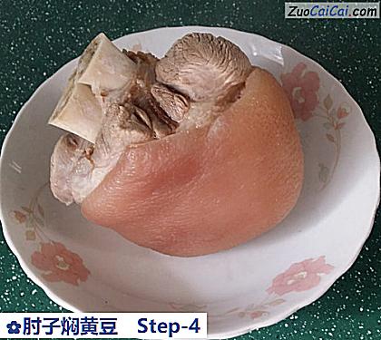 肘子焖黄豆做法第四步骤