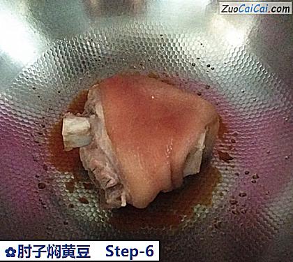 肘子焖黄豆做法第六步骤