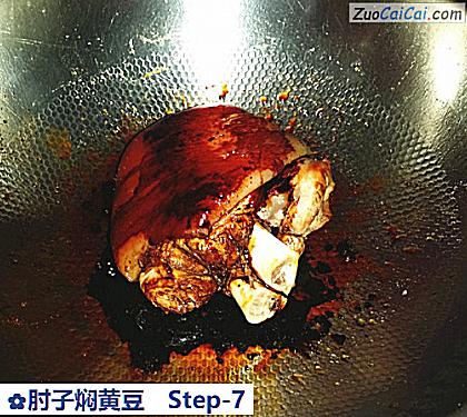 肘子焖黄豆做法第七步骤