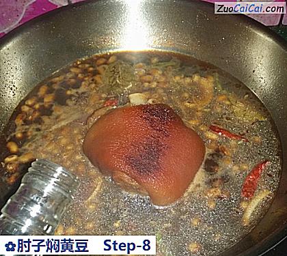 肘子焖黄豆做法第八步骤