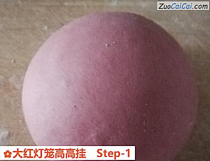 大红灯笼高高挂做法第一步骤