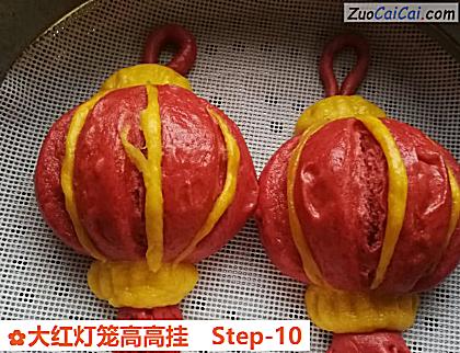 大红灯笼高高挂做法第十步骤
