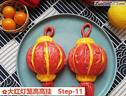 大红灯笼高高挂做法第十一步骤