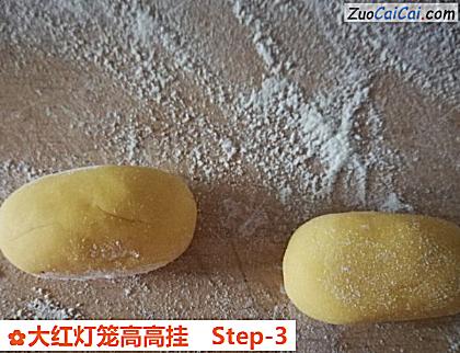 大红灯笼高高挂做法第三步骤