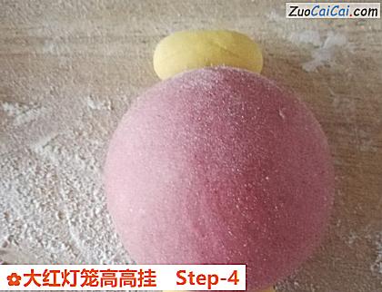 大红灯笼高高挂做法第四步骤