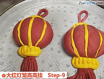 大红灯笼高高挂做法第九步骤