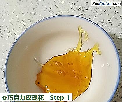 巧克力玫瑰花做法第一步骤