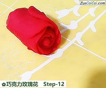 巧克力玫瑰花做法第十二步骤