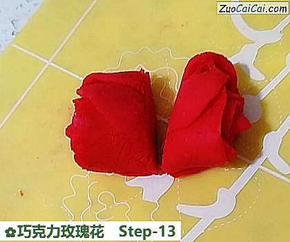 巧克力玫瑰花做法第十三步骤