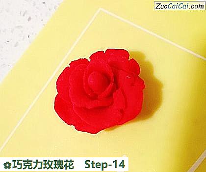 巧克力玫瑰花做法第十四步骤