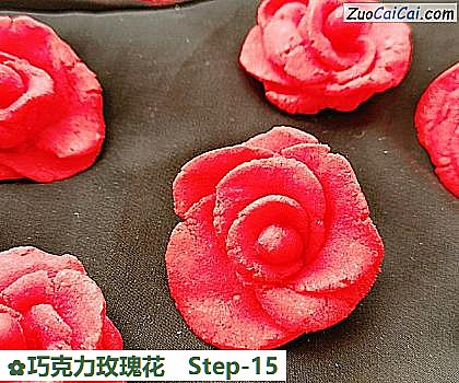 巧克力玫瑰花做法第十五步骤