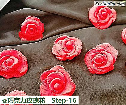 巧克力玫瑰花做法第十六步骤