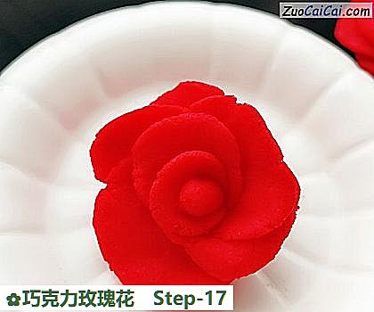 巧克力玫瑰花做法第十七步骤