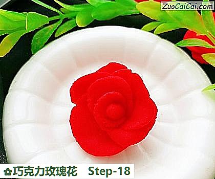 巧克力玫瑰花做法第十八步骤